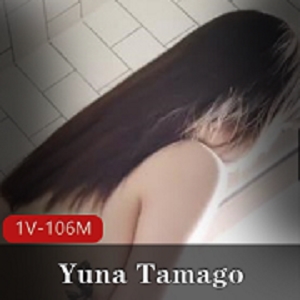 YunaTamago的最新视频