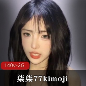 柒柒77kimoji：研究生社保姬打野视频曝光，自暴自弃下垂奶奶引关注