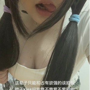 海角博主：房间内玩弄妹妹怀孕，第一次曝光，视频含1个视频+9张图片，文件大小259m