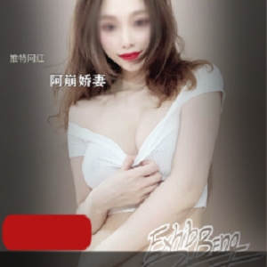 推特网红阿崩娇妻合集：性感美女jiqingtupian，红唇身姿让人心动